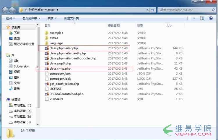 PHP學習：PHP插件PHPMailer發送郵件功能