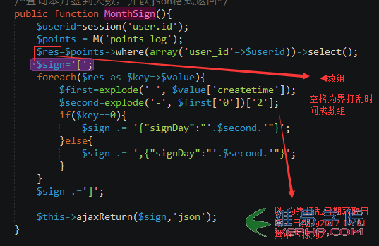 PHP教程：php+mysql+jquery實現日歷簽到功能