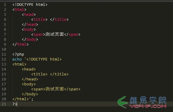 PHP實例：PHP/HTML混寫的四種方式總結