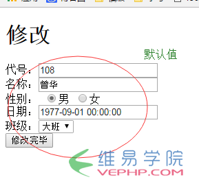 PHP教程：php實現數據庫的增刪改查