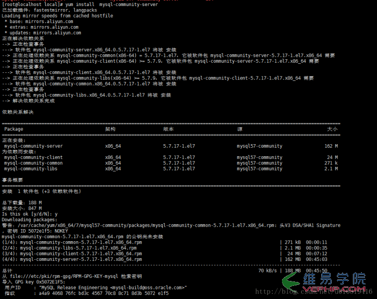 Mysql應用mysql 5.7.17 安裝配置方法圖文教程(CentOS7)
