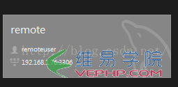 Mysql實例Workbench通過遠程訪問mysql數據庫的方法詳解