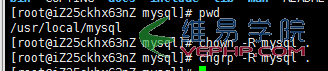 MYSQL數據庫mysql 5.7.13 安裝配置方法圖文教程(linux)
