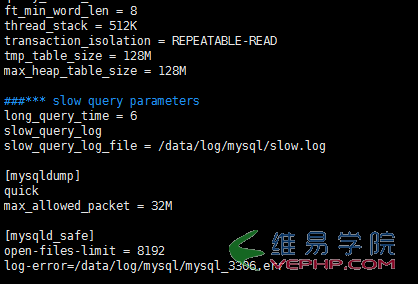 MYSQL數據庫mysql 5.7.13 安裝配置方法圖文教程(linux)