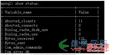 Mysql應用MySQL運行狀況查詢方式介紹