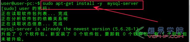 Mysql實例Linux系統下Mysql使用簡單教程（一）