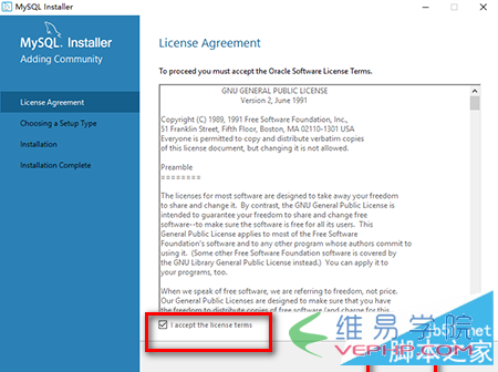 MYSQL教程mysql 5.7.13 安裝配置方法圖文教程(win10)