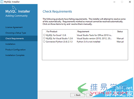 MYSQL教程mysql 5.7.13 安裝配置方法圖文教程(win10)