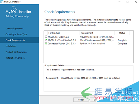 MYSQL教程mysql 5.7.13 安裝配置方法圖文教程(win10)