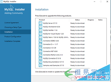 MYSQL教程mysql 5.7.13 安裝配置方法圖文教程(win10)