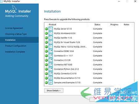 MYSQL教程mysql 5.7.13 安裝配置方法圖文教程(win10)