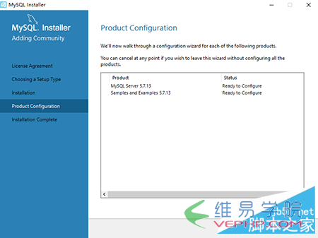 MYSQL教程mysql 5.7.13 安裝配置方法圖文教程(win10)