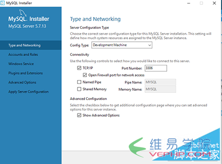 MYSQL教程mysql 5.7.13 安裝配置方法圖文教程(win10)