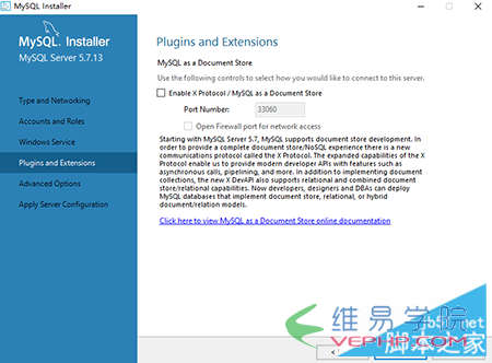 MYSQL教程mysql 5.7.13 安裝配置方法圖文教程(win10)