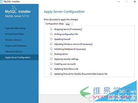 MYSQL教程mysql 5.7.13 安裝配置方法圖文教程(win10)