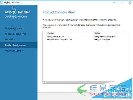 MYSQL教程mysql 5.7.13 安裝配置方法圖文教程(win10)