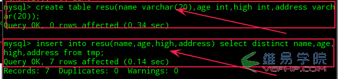 Mysql必讀Mysql使用簡單教程（三）
