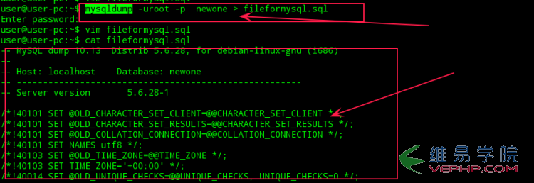 Mysql必讀Mysql使用簡單教程（三）