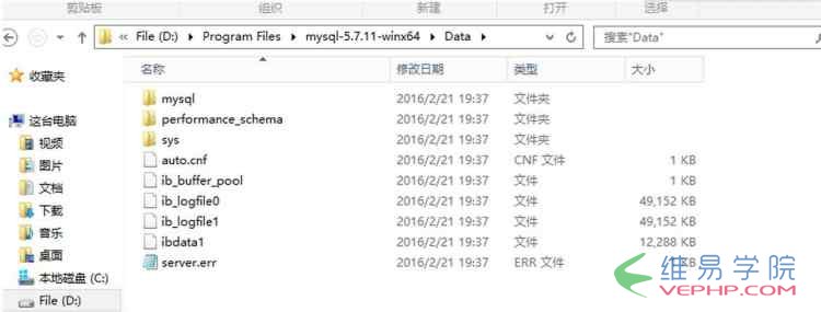 Mysql學習mysql 5.7.11 winx64.zip安裝配置方法圖文教程