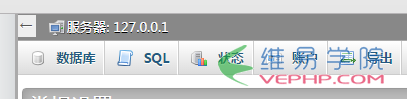 Mysql學習如何修改Xampp服務器上的mysql密碼(圖解)