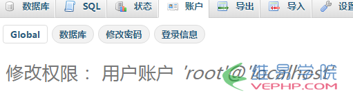 Mysql學習如何修改Xampp服務器上的mysql密碼(圖解)