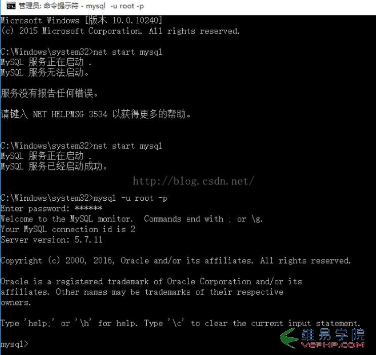 Mysql必讀mysql 5.7.9 免安裝版配置方法圖文教程