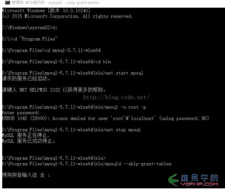 Mysql必讀mysql 5.7.9 免安裝版配置方法圖文教程