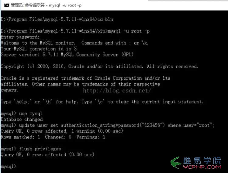 Mysql必讀mysql 5.7.9 免安裝版配置方法圖文教程
