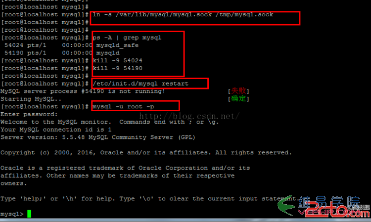 Mysql實(shí)例在Linux系統(tǒng)安裝Mysql教程
