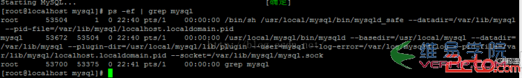 Mysql實(shí)例在Linux系統(tǒng)安裝Mysql教程