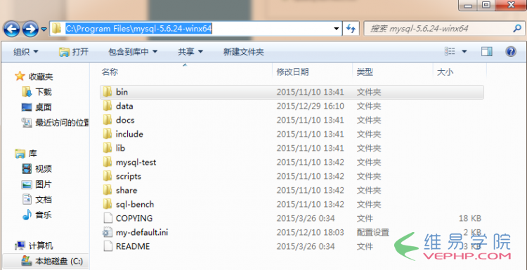 Mysql必讀Windows server 2008 r2上安裝MySQL5.7.10步驟