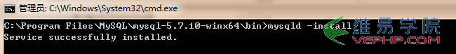 Mysql必讀Windows server 2008 r2上安裝MySQL5.7.10步驟