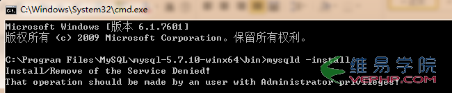 Mysql必讀Windows server 2008 r2上安裝MySQL5.7.10步驟