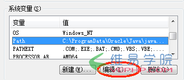 Mysql必讀Windows server 2008 r2上安裝MySQL5.7.10步驟