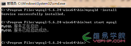 Mysql必讀Windows server 2008 r2上安裝MySQL5.7.10步驟