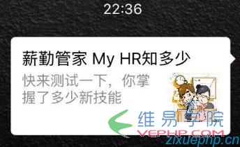 PHP學(xué)習(xí)：thinkphp項(xiàng)目如何自定義微信分享描述內(nèi)容