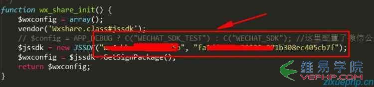 PHP學(xué)習(xí)：thinkphp項(xiàng)目如何自定義微信分享描述內(nèi)容