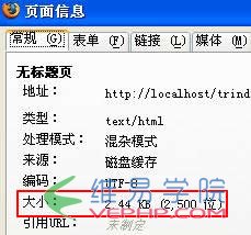 PHP實戰：php基于ob_start(ob_gzhandler)實現網頁壓縮功能的方法