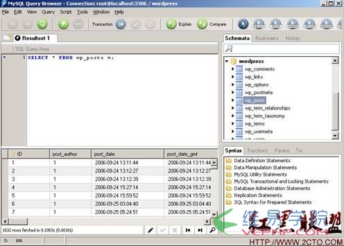 Mysql實例5個常用的MySQL數據庫管理工具詳細介紹