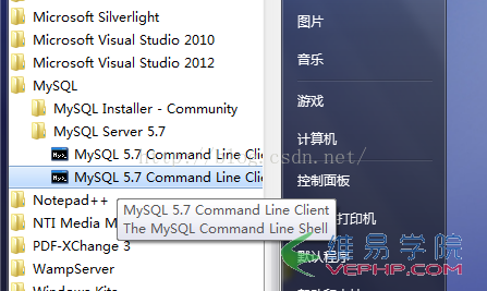 MYSQL數(shù)據(jù)庫(kù)mysql 5.7.14 安裝配置方法圖文詳細(xì)教程