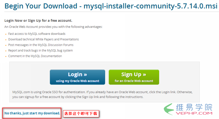 MYSQL數(shù)據(jù)庫(kù)mysql 5.7.14 安裝配置方法圖文詳細(xì)教程