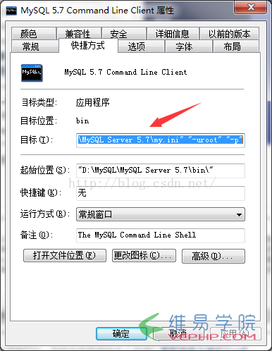 MYSQL數(shù)據(jù)庫(kù)mysql 5.7.14 安裝配置方法圖文詳細(xì)教程