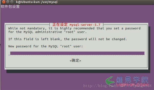 MYSQL教程Ubuntu下mysql與mysql workbench安裝教程