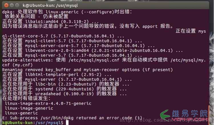 MYSQL教程Ubuntu下mysql與mysql workbench安裝教程