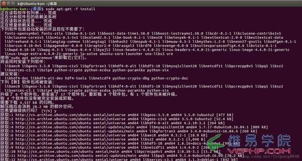 MYSQL教程Ubuntu下mysql與mysql workbench安裝教程