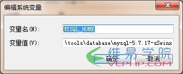 Mysql實例Mysql 5.7.17 解壓版(ZIP版)安裝步驟詳解
