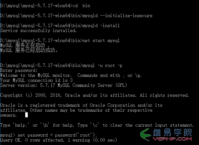 Mysql實例Mysql 5.7.17 解壓版(ZIP版)安裝步驟詳解