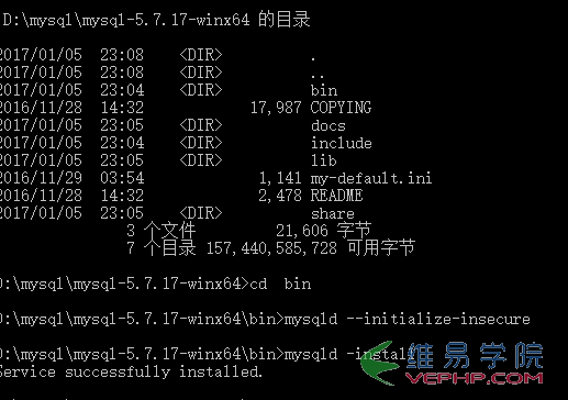 Mysql實例Mysql 5.7.17 解壓版(ZIP版)安裝步驟詳解
