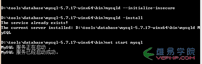 Mysql實例Mysql 5.7.17 解壓版(ZIP版)安裝步驟詳解