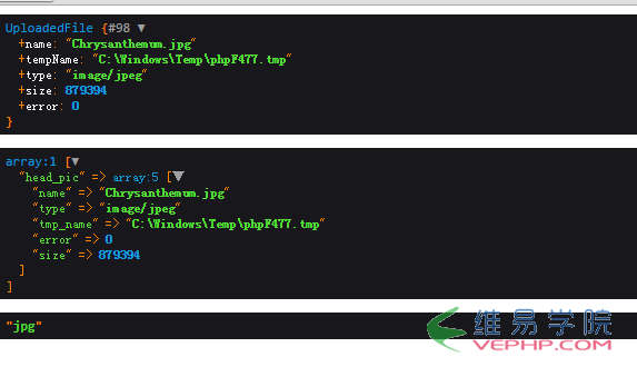 PHP實戰：Yii2實現UploadedFile上傳文件示例